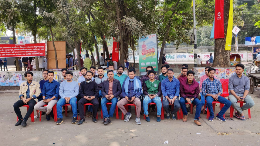 ছাত্রলীগ