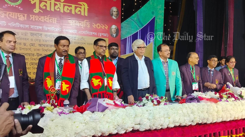 ওবায়দুল কাদের