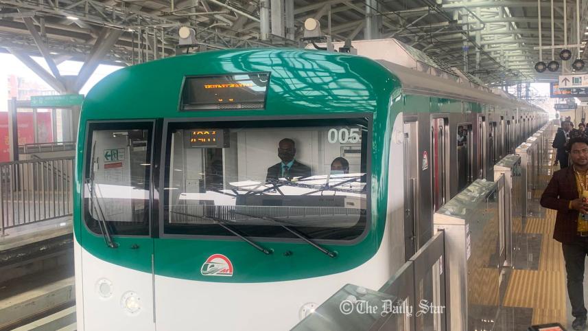 মেট্রোরেল