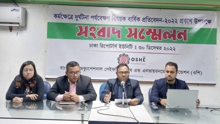 চলতি বছরে কর্মক্ষেত্রে নিহত ৯৬৭, আহত ২২৮