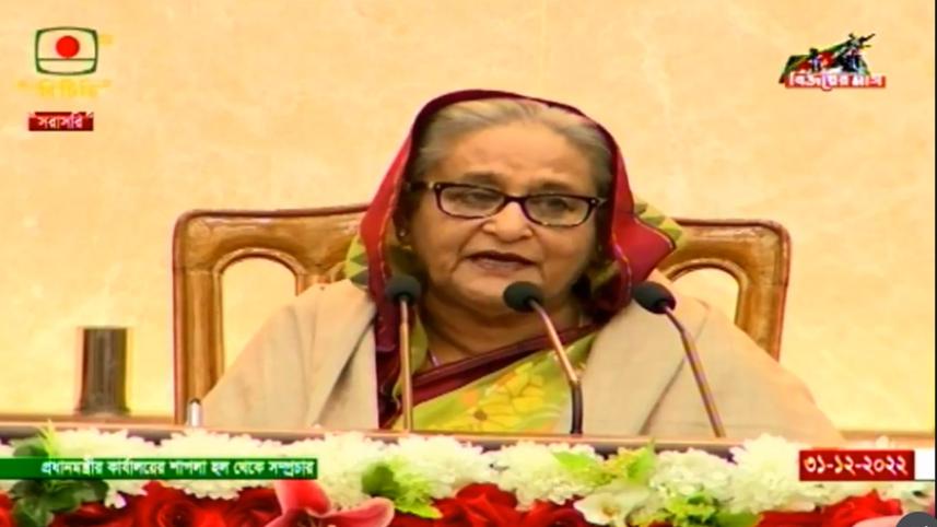 শেখ হাসিনা