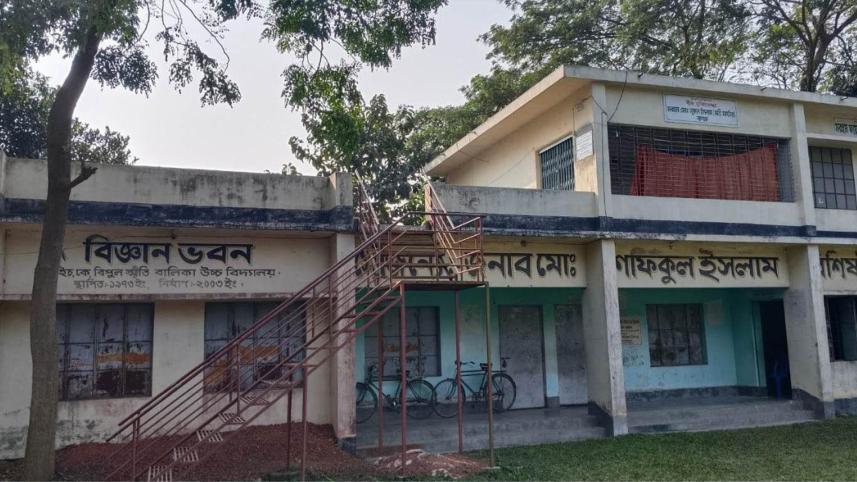 এইচ কে বিপুল স্মৃতি উচ্চবিদ্যালয়,