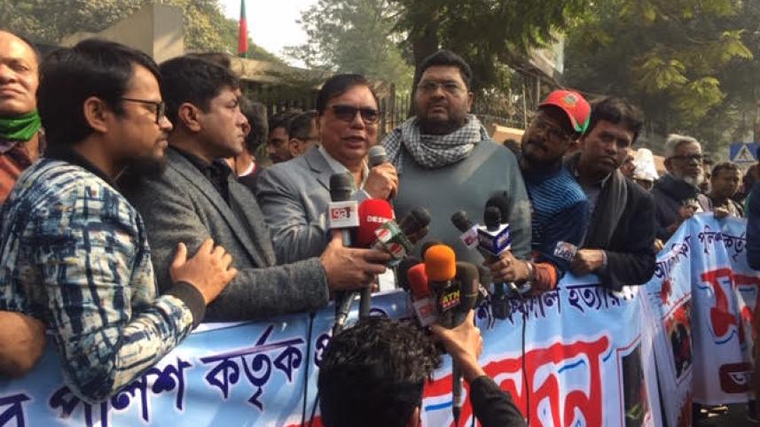 যুক্তরাষ্ট্রে বাংলাদেশি শিক্ষার্থী ‘হত্যার’ বিচার চেয়ে পররাষ্ট্র মন্ত্রণালয়ের সামনে মানববন্ধন