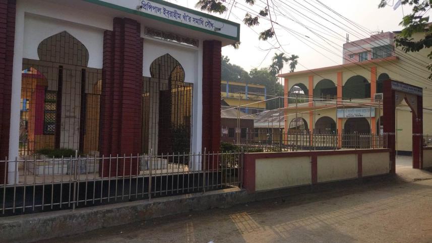 কলেজের পাশে প্রিন্সিপাল ইব্রাহিম খাঁকে সমাহিত করা হয়েছে। ছবি: স্টার 