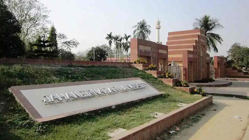 জাহাঙ্গীরনগর বিশ্ববিদ্যালয়ে সেশন জট