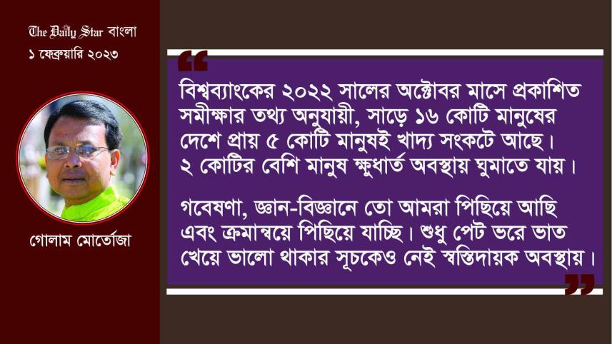 এই বেশ ভালো আছি