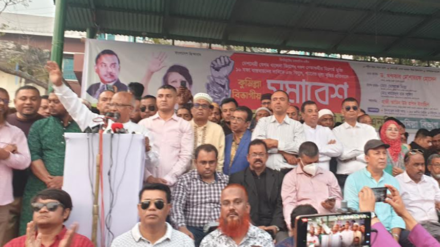 বিএনপি, খন্দকার মোশাররফ হোসেন, আওয়ামী লীগ,