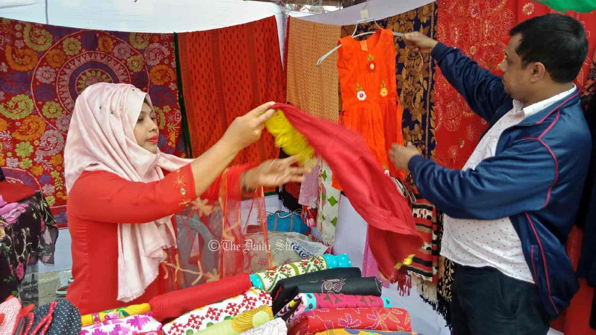 পাবনা বিসিক