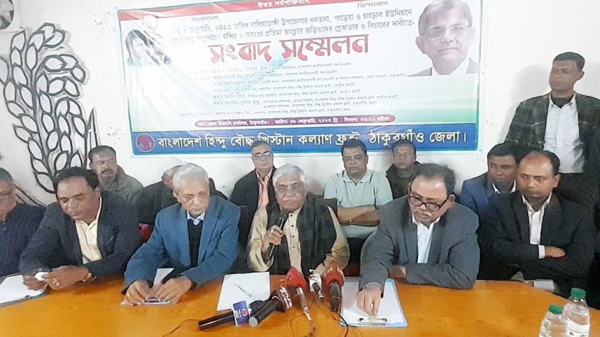 thakurgaon_pic-bnps_press_conference-01.jpg