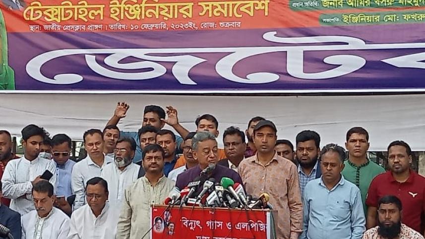 ‘পাল্টা কর্মসূচি দিয়ে গণতন্ত্র পুনরুদ্ধারের আন্দোলন বন্ধ করা যাবে না’