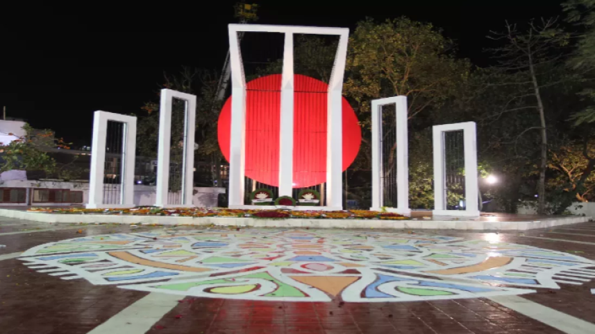 আন্তর্জাতিক মাতৃভাষা দিবস