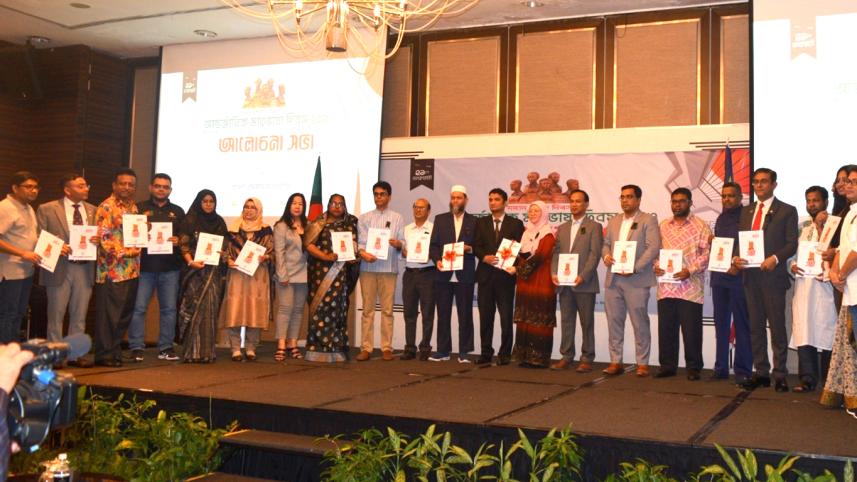 মালয়েশিয়ায় বাংলা