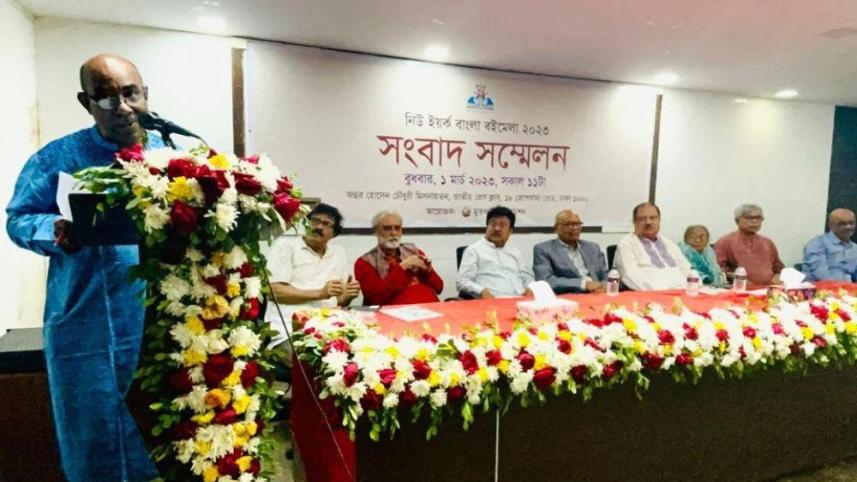 বাংলা বইমেলা .jpg