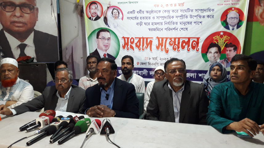 thakurgaon_pic-bnps_press_confernce-01.jpg