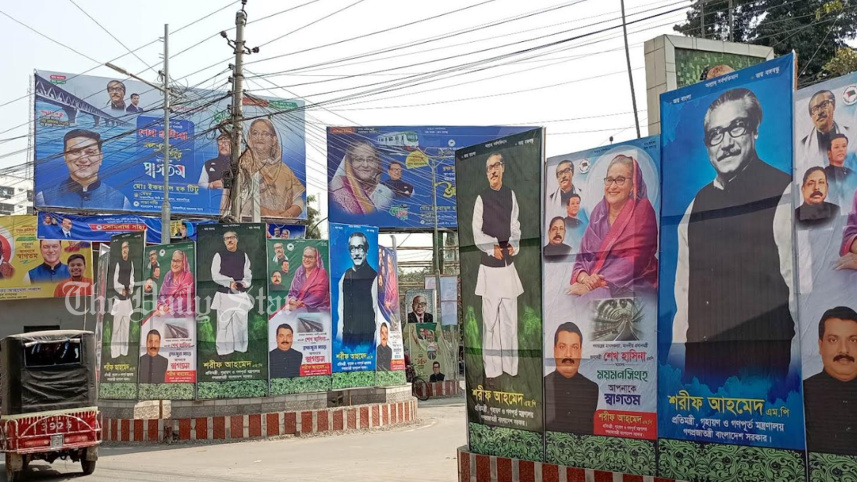 শেখ হাসিনা, আওয়ামী লীগ, ময়মনসিংহ,