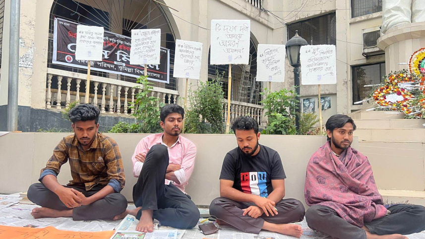 কুবি, অনশন,