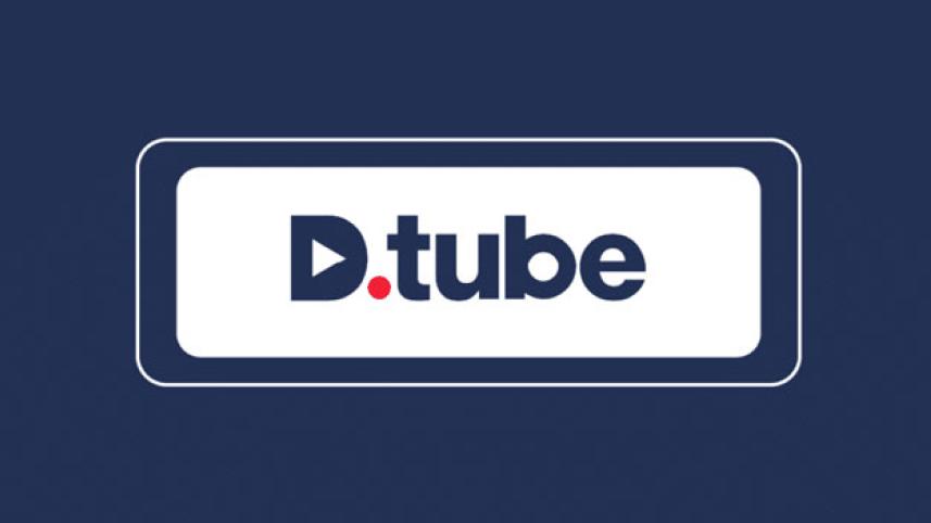 ডিটিউব কি ইউটিউবের বিকল্প হতে চলেছে
