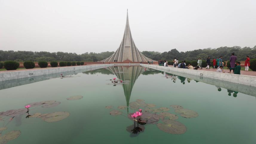 ‘বাংলাদেশ’ শব্দটি যেভাবে আমাদের হলো