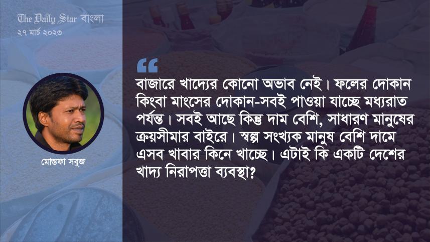 খাদ্যদ্রব্য, খাদ্য নিরাপত্তা, কাঁঠাল, মাংস,