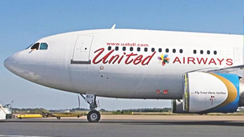 আইনি ব্যবস্থা নেওয়া হতে পারে ইউনাইটেড এয়ারের পরিচালনা পর্ষদের বিরুদ্ধে