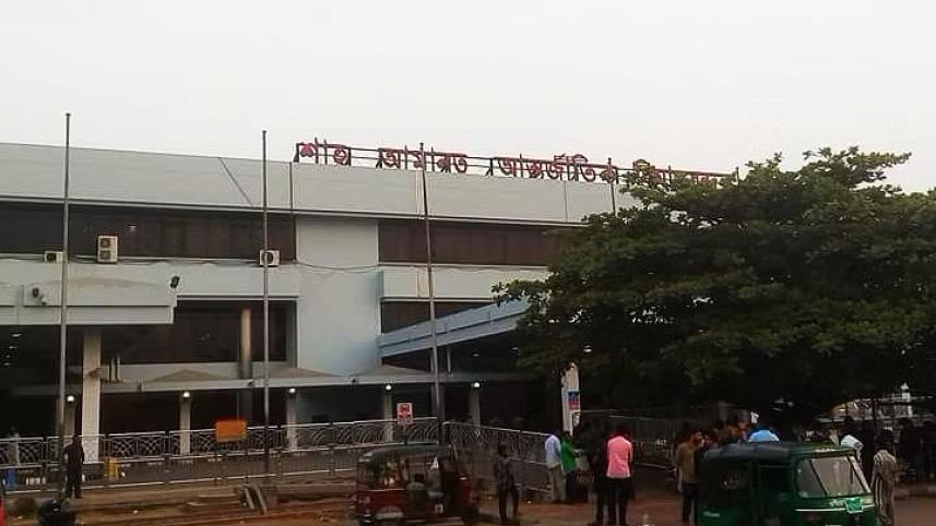 শাহ আমানত.jpg