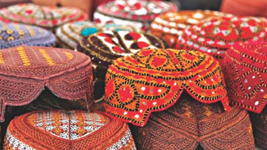 ঈদ, টুপি, আতর, জায়নামাজ,