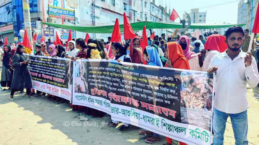 রানা প্লাজা