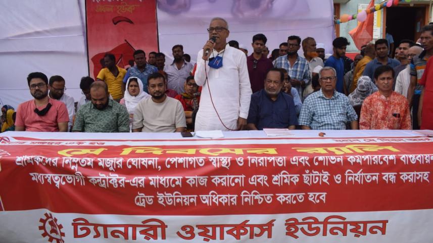 ট্যানারি