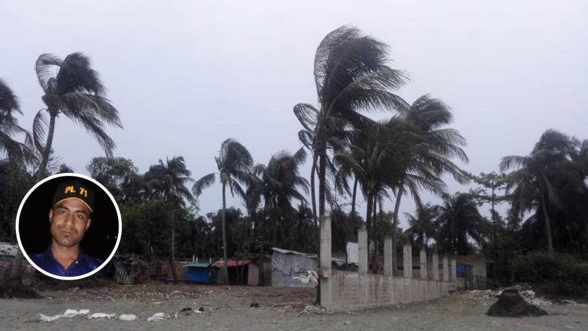 সেন্টমার্টিন