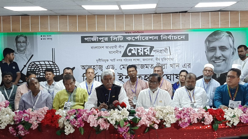 নির্বাচনী ইশতেহারে যা জানালেন আজমত উল্লা