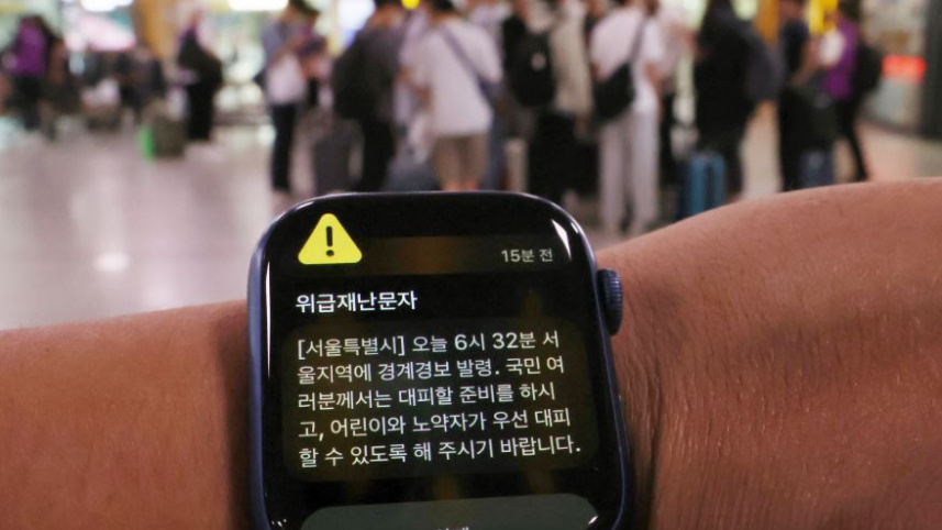 উত্তর কোরিয়া