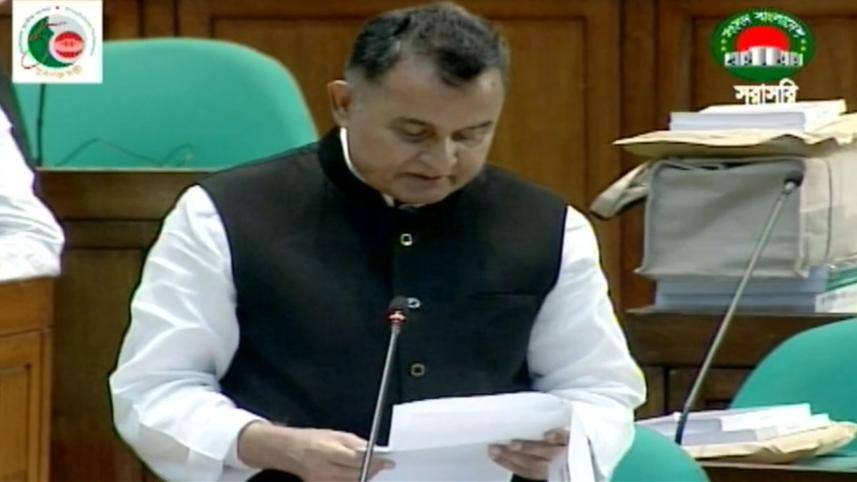 প্রস্তাবিত বাজেট