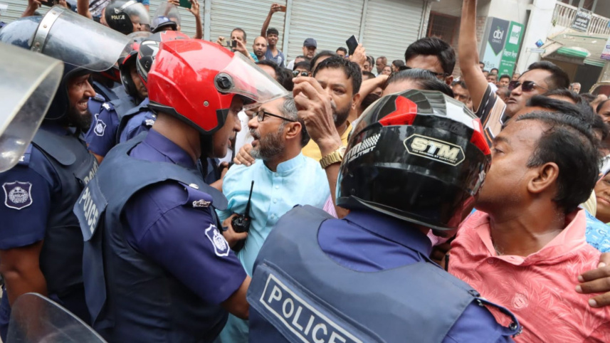 ফরিদপুর বিএনপি