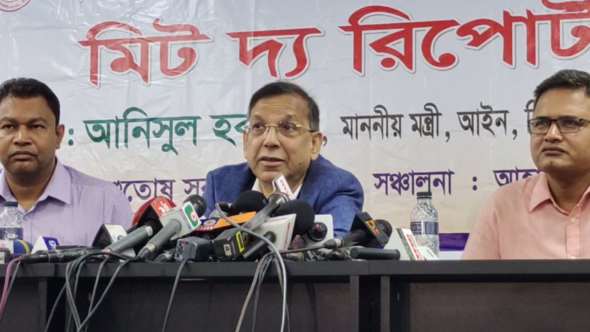 আইনমন্ত্রী