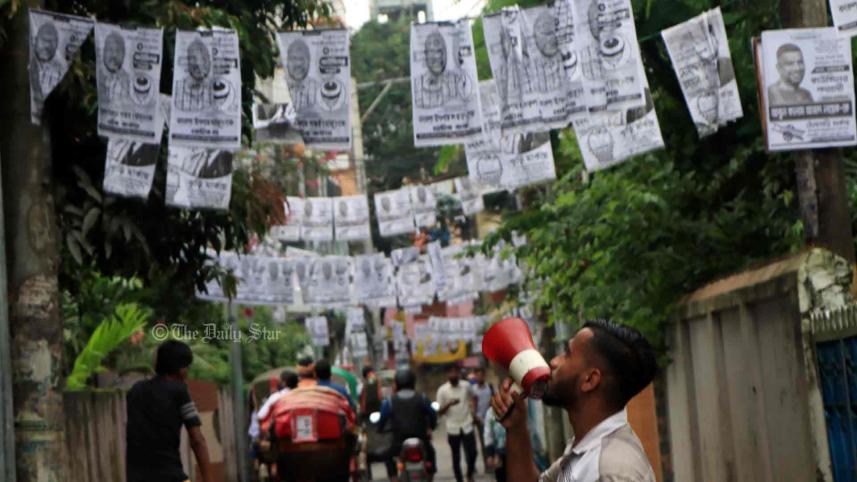 সিলেট সিটি নির্বাচন.jpg