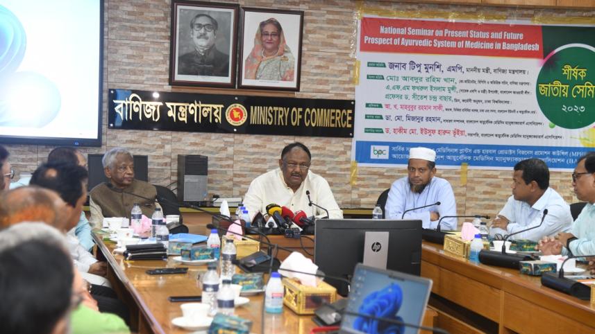 টিপু মুনশি, চিনির দাম, চিনি,