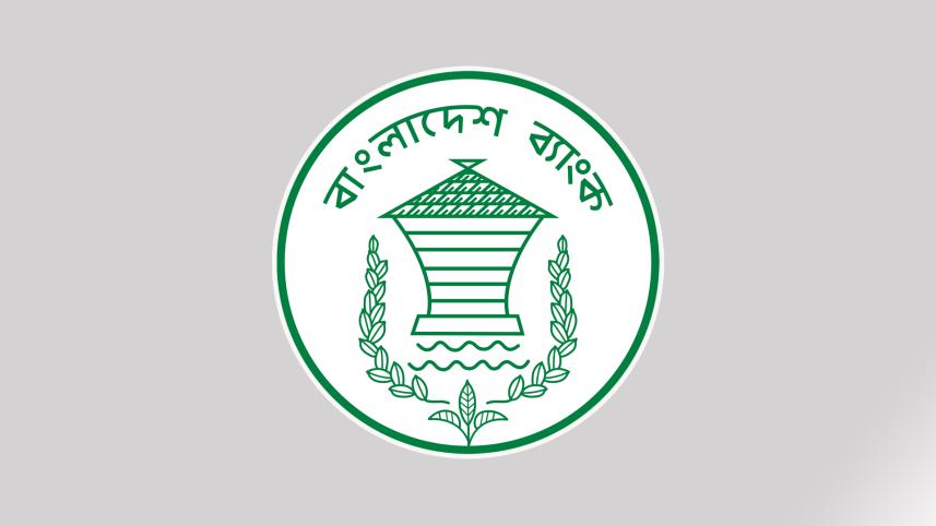 bangladeshbank.jpg