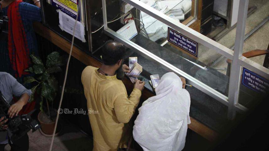 অফিস খুলেছে