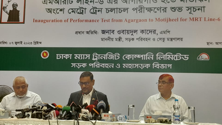 আজ শুক্রবার বিকেল সাড়ে ৪টায় আগারগাঁও স্টেশনের প্ল্যাটফর্ম থেকে এমআরটি লাইন-৬ এর আগারগাঁও থেকে মতিঝিল পর্যন্ত পরীক্ষামূলক যাত্রার উদ্বোধন করেন সড়ক পরিবহন ও সেতু মন্ত্রী ওবায়দুল কাদের। ছবি: সংগৃহীত