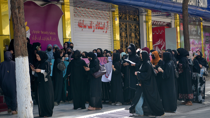 পার্লার বন্ধের প্রতিবাদে আফগান নারীদের বিক্ষোভ। ছবি: এএফপি