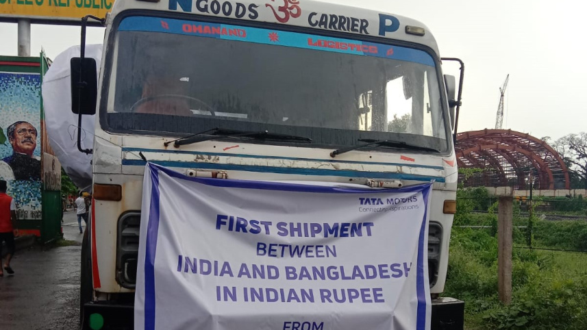 বেনাপোল