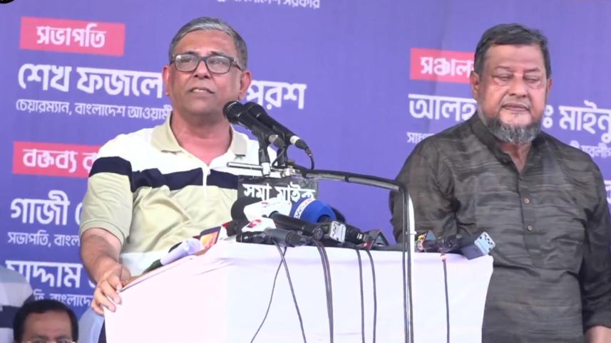 বাহাউদ্দিন নাছিম.jpg