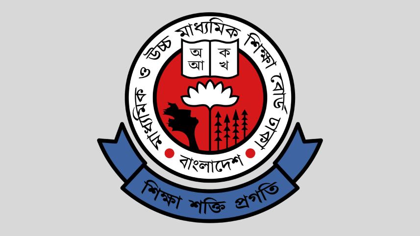 dhaka_education_board-01.jpg