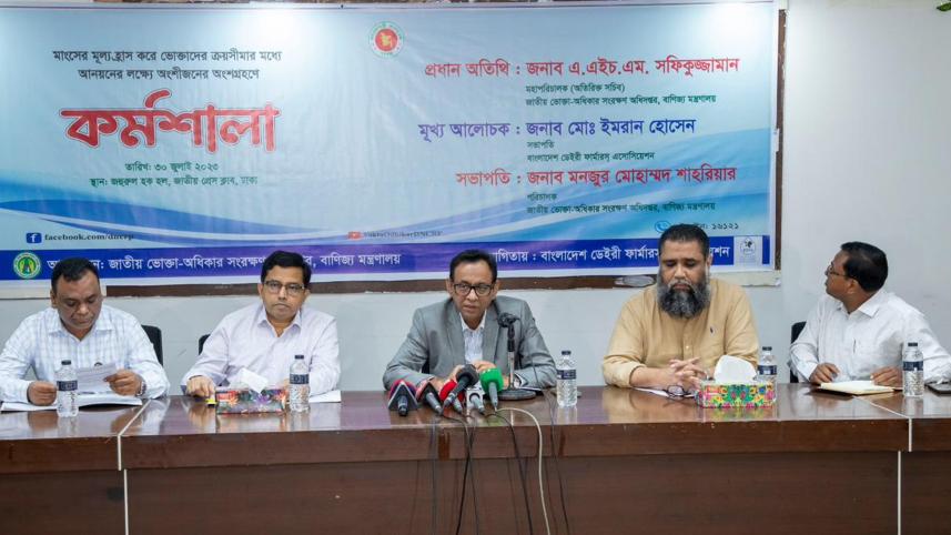 বাংলাদেশ ডেইরি ফার্মারস অ্যাসোসিয়েশন, গরুর মাংস, জাতীয় ভোক্তা অধিকার সংরক্ষণ অধিদপ্তর,