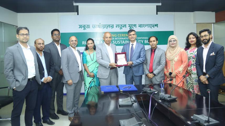 রানার অটোমোবাইলস লিমিটেড, সাসটেইনেবিলিটি বন্ড, মেটলাইফ,