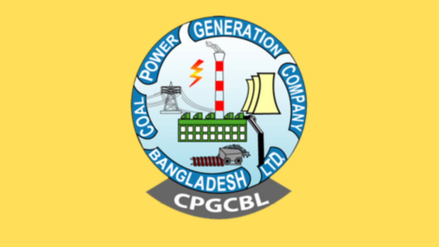 কোল পাওয়ার জেনারেশন কোম্পানিতে ৩৬ পদে চাকরির সুযোগ
