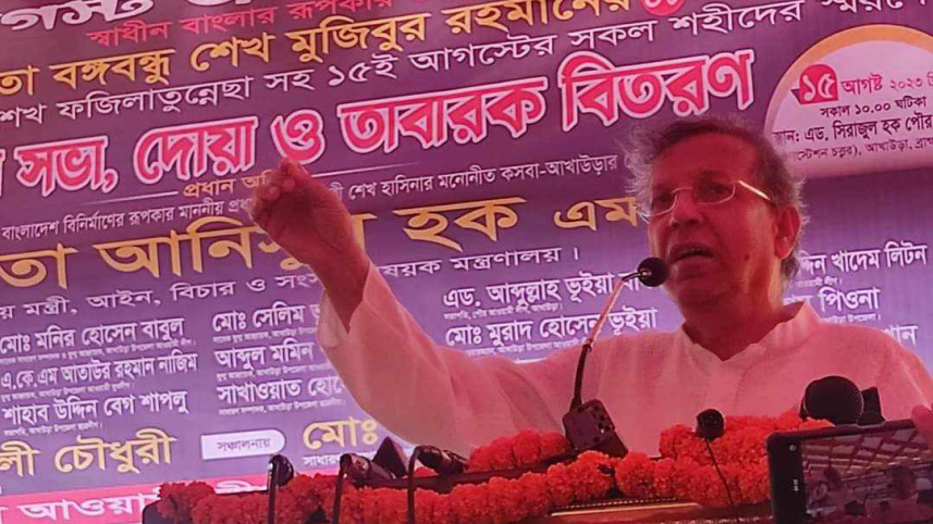 আনিসুল হক_n.jpg