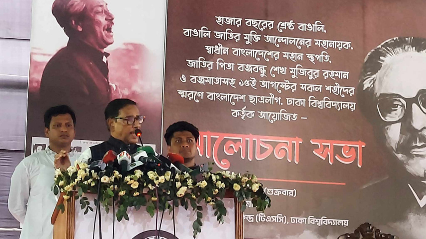 ওবায়দুল কাদের.jpg