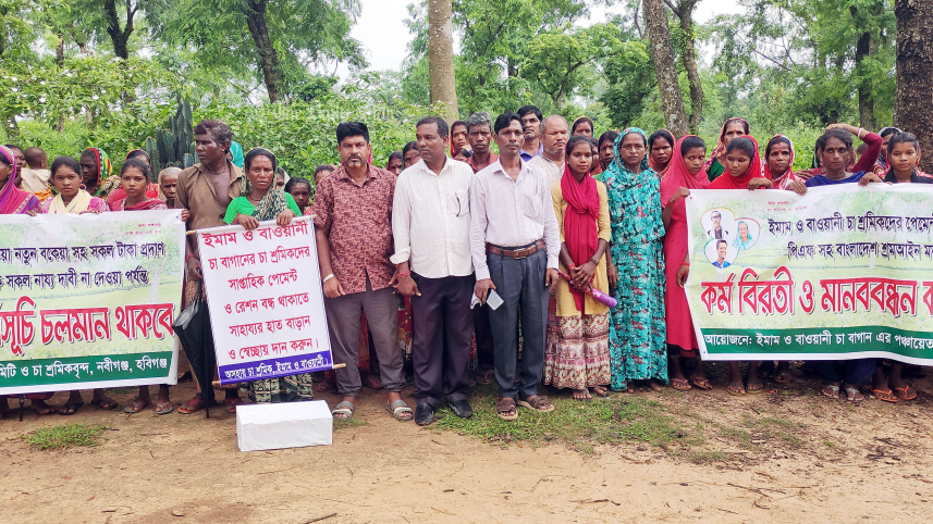 চা শ্রমিক