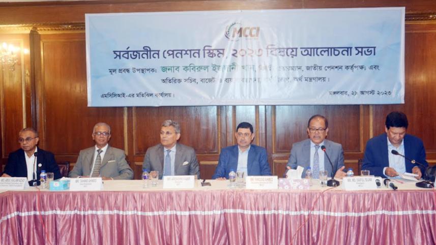 সর্বজনীন পেনশন স্কিম থেকে ঋণ নিতে পারবেন চাঁদাদাতা